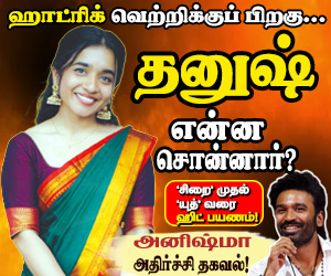 DEVIYIN KANMANI 2