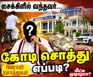 DEVIYIN KANMANI 4